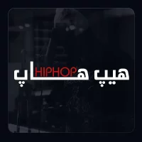 هیچ هاپ
