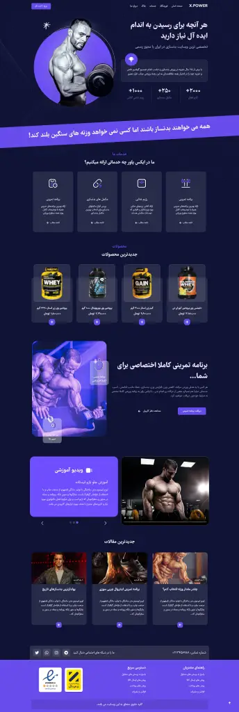 سایت چندمنظوره